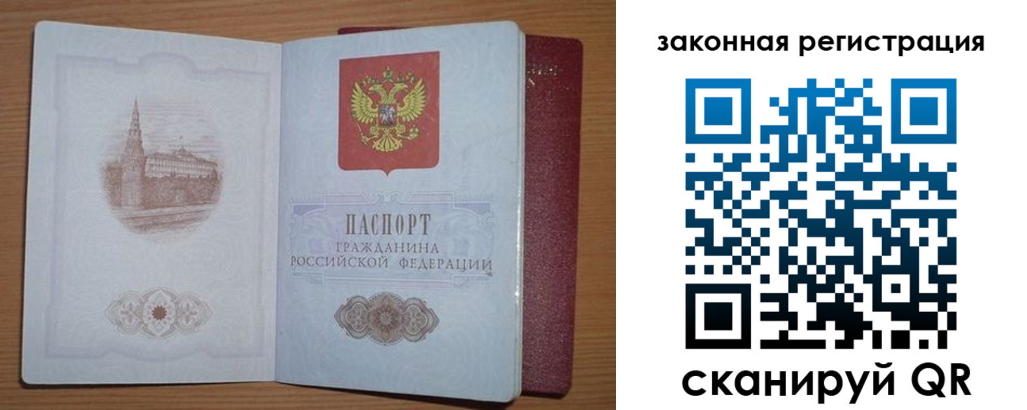 пропишу в квартире в Морозовске